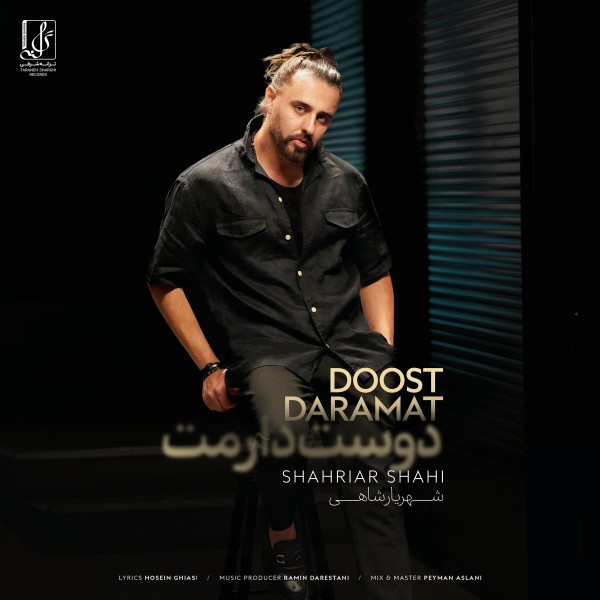 Shahriar Shahi - Doost Daramat