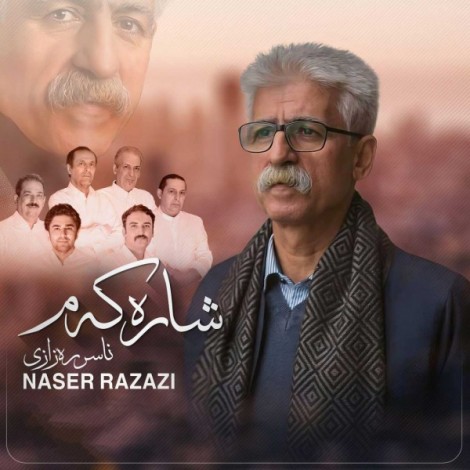 Nasser Razazi - 'Ere Nebax'