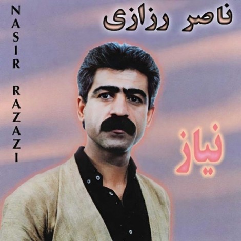 Nasser Razazi - 'Ha Deng'