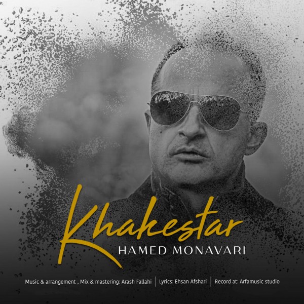 Hamed Monavari - Khakestar