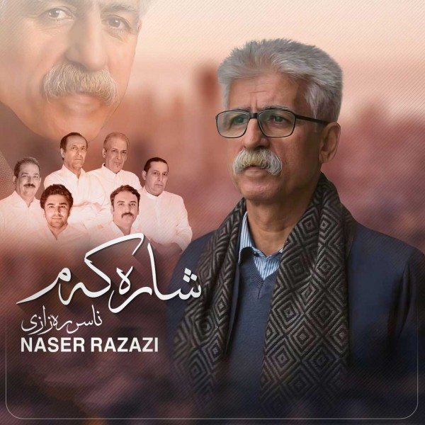 Nasser Razazi - Ere Nebax