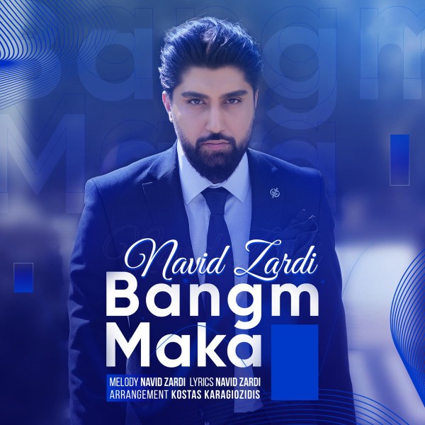 Navid Zardi - Bangm Maka