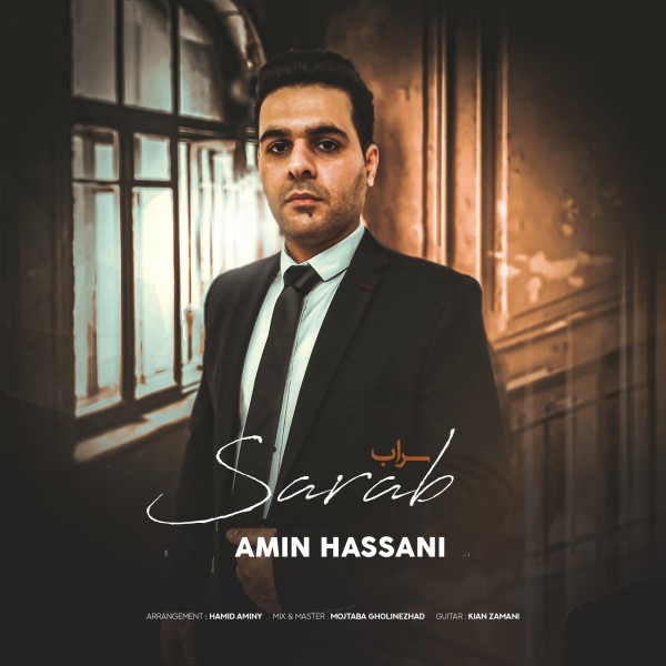 Amin Hassani - Sarab