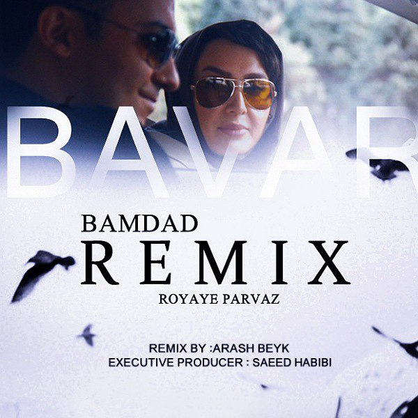 Bamdad - Bavar (Remix)