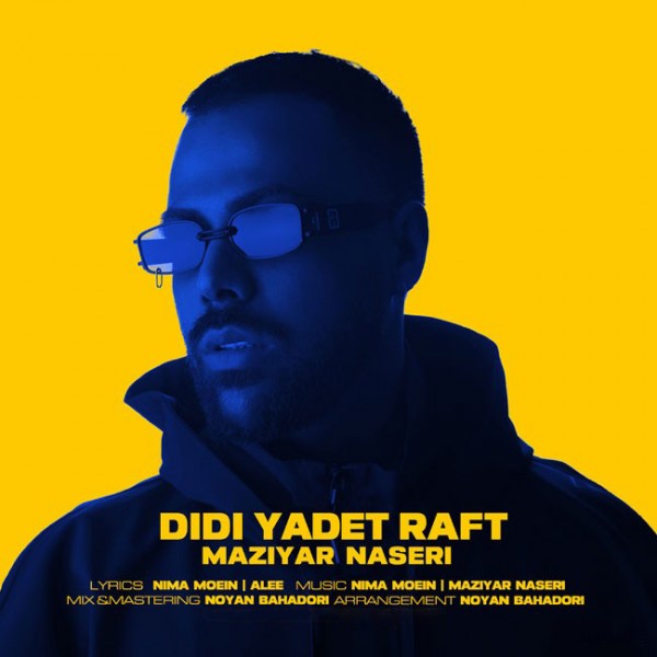 Maziyar Naseri - Didi Yadet Raft