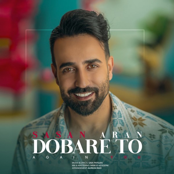 Sasan Aran - Dobare To