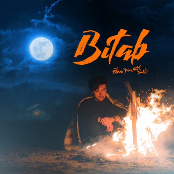 Ehsan Yasin - Bitab