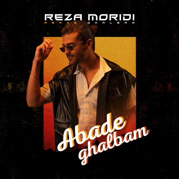 Reza Moridi - Abade Ghalbam