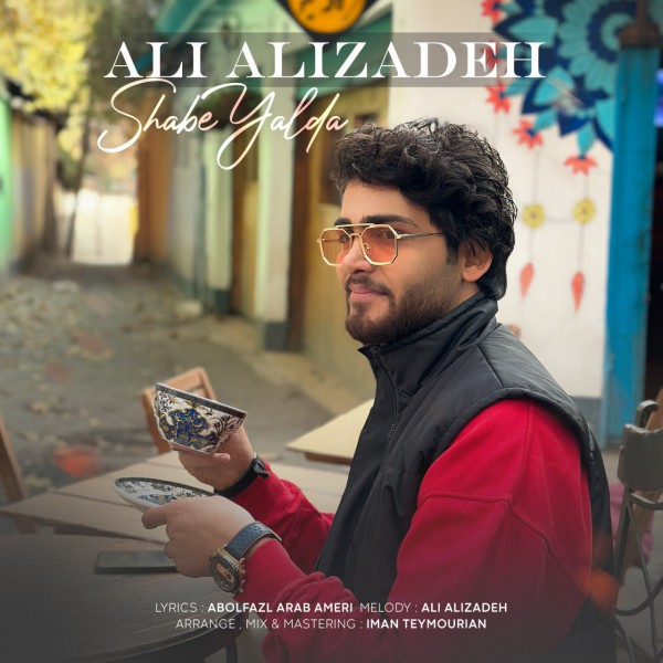 Ali Alizadeh - Shabe Yalda