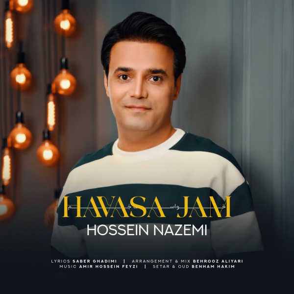 Hossein Nazemi - Havasa Jam