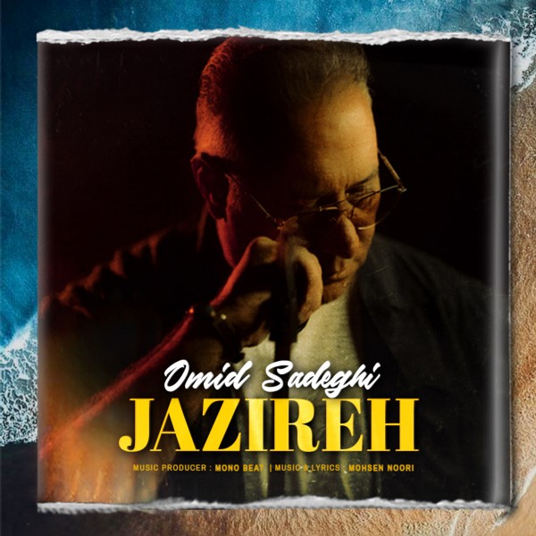 Omid Sadeghi - Jazireh