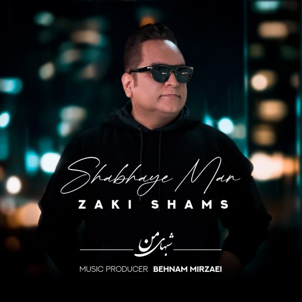 Zaki Shams - Shabhaye Man