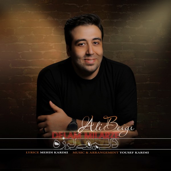 Ali Beigi - Delam Milarze