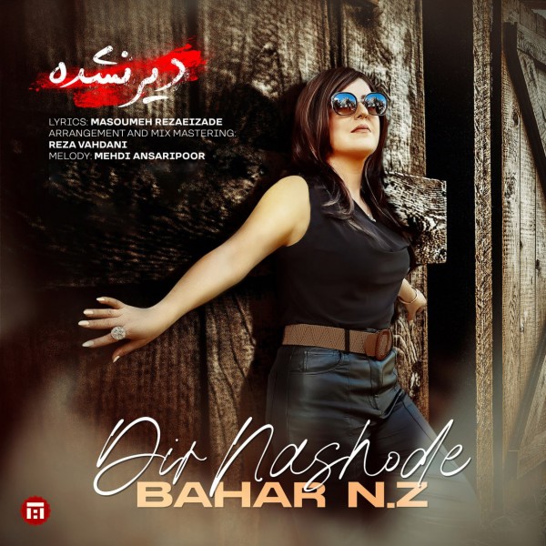 Bahar N.Z - Dir Nashode