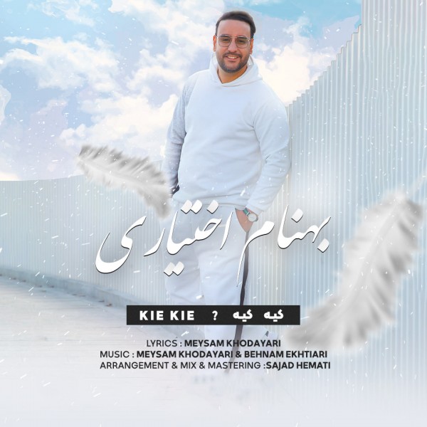 Behnam Ekhtiari - Kie Kie