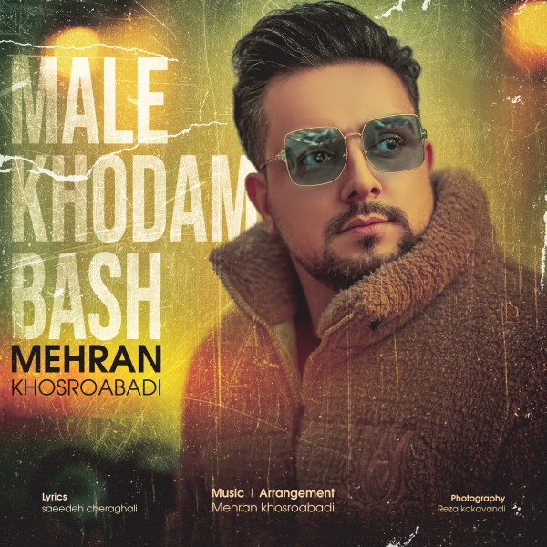 Mehran Khosroabadi - Male Khodam Bash