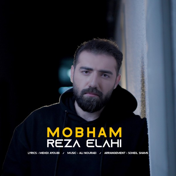 Reza Elahi - Mobham