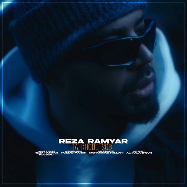 Reza Ramyar - Ta Khode Sob