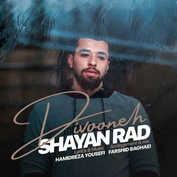 Shayan Rad - Divoone