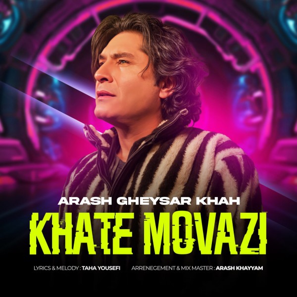 Arash Gheysarkhah - Khate Movazi