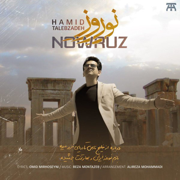 Hamid Talebzadeh - Nowruz