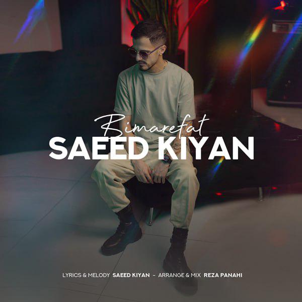 Saeed Kiyan - Bi Marefat