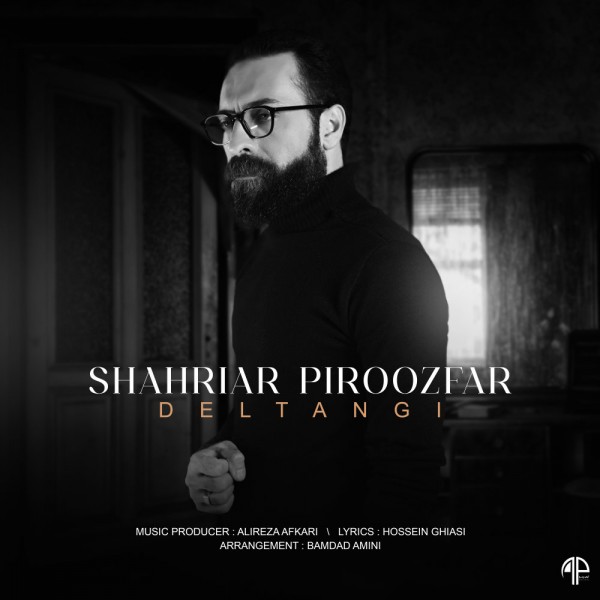 Shahriar Piroozfar - Deltangi