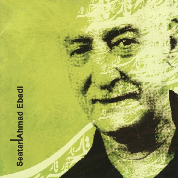 Ahmad Ebadi - Segah