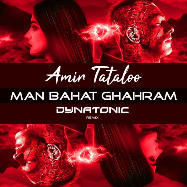 Amir Tataloo - Man Bahat Ghahram (Remix)