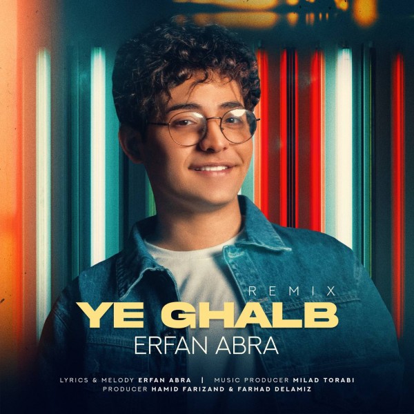 Erfan Abra - Ye Ghalb (Remix)