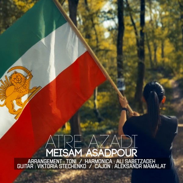 Meisam Asadpour - Atre Azadi