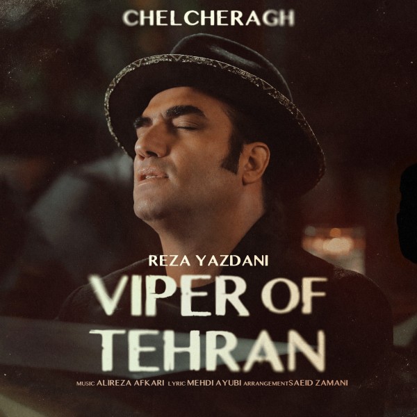 Reza Yazdani - Chelcheragh