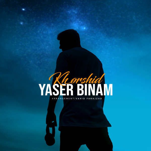 Yaser Binam - Khorshid