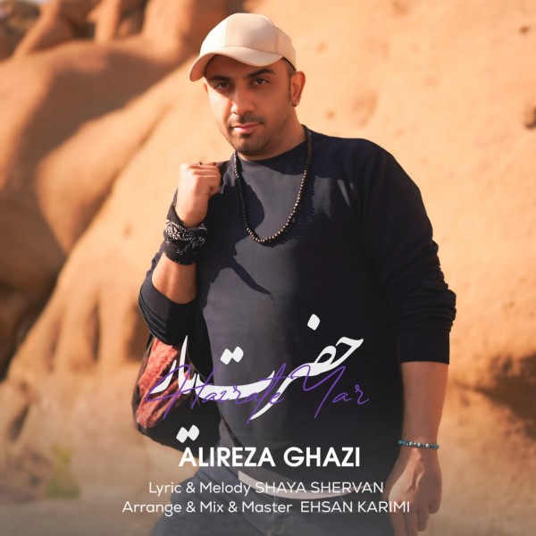 Alireza Ghazi - Hazrate Yar