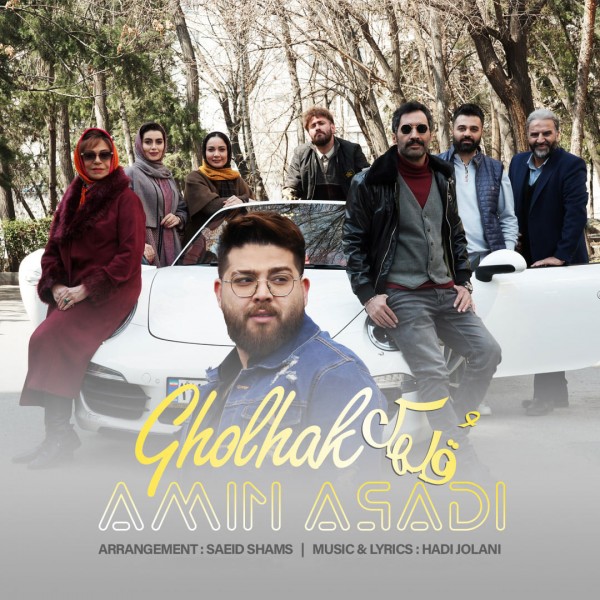 Gholhak by Amin Asadi on Navahang