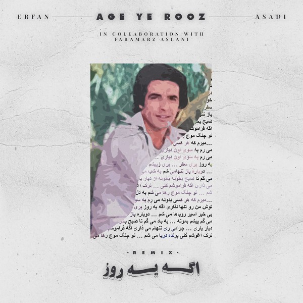 Asadi & Erfan & Faramarz Aslani - Age Ye Rooz (Remix)