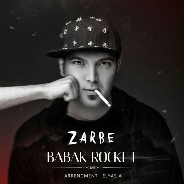 Babak Rocket - Zarbe