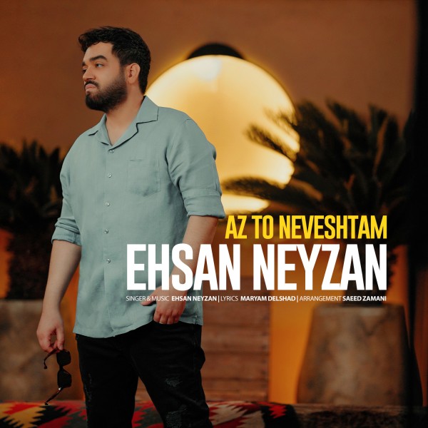 Ehsan Neyzan - Az To Neveshtam