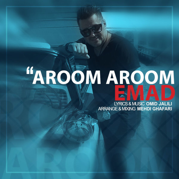 Emad - Aroom Aroom