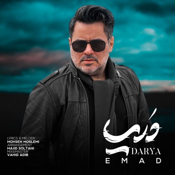 Emad - Darya