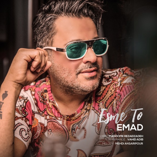 Emad - Esme To