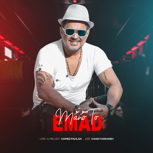 Emad - Mano To