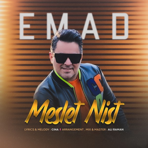 Emad - Meslet Nist