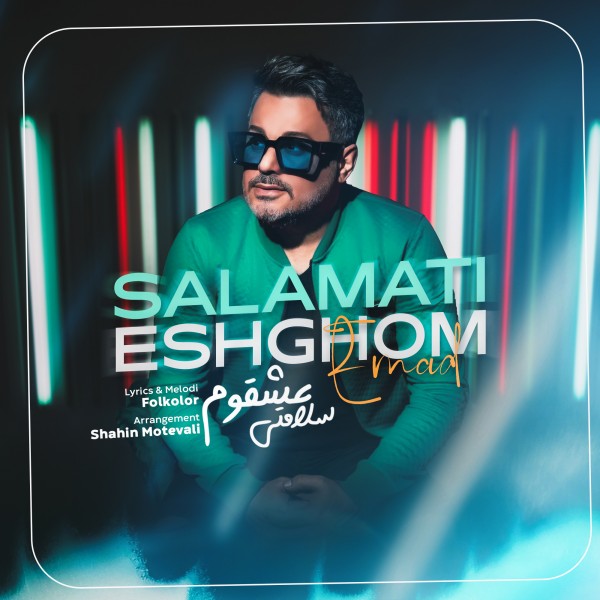 Emad - Salamati Eshghom