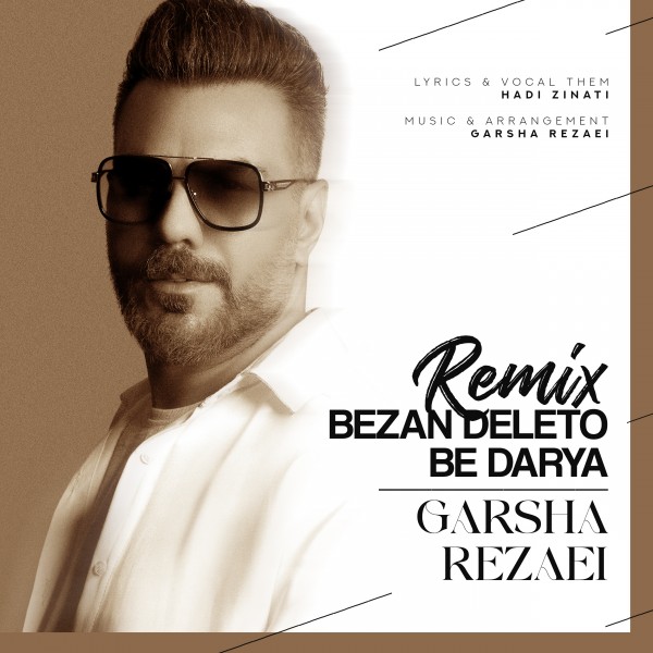 Garsha Rezaei - Bezan Deleto Be Darya (Remix)