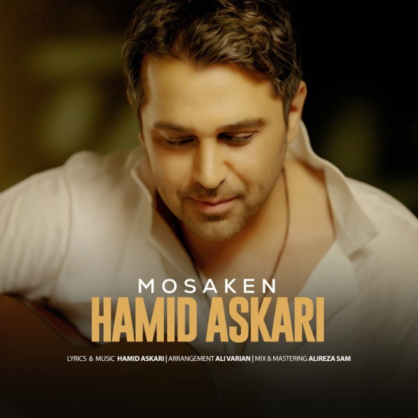 Hamid Askari - Mosaken