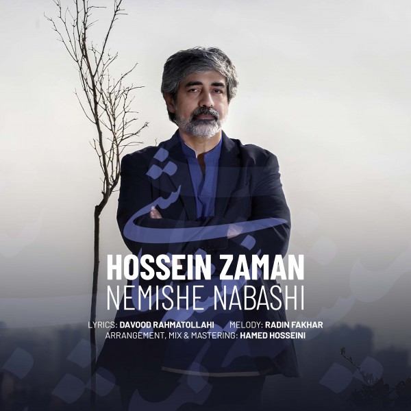 Hossein Zaman - Nemishe Nabashi