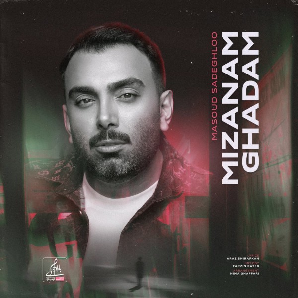 Masoud Sadeghloo - Mizanam Ghadam