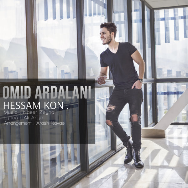 Omid Ardalani - Hessam Kon