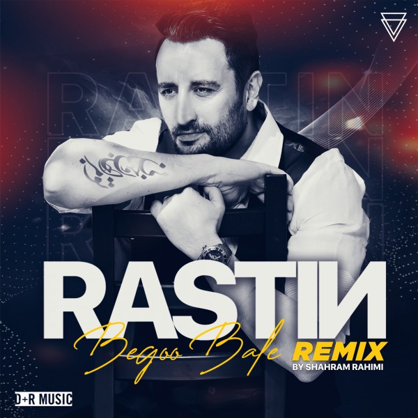 Rastin - Begoo Bale (Remix)